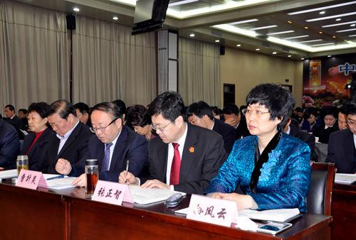 菏泽市纪委十二届八次全体会议召开