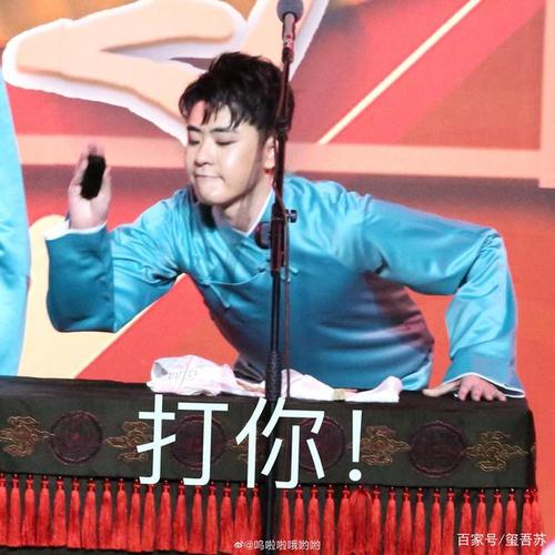 张云雷杨九郎表情包