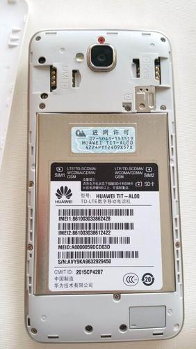 华为畅享5 tit-al00/全网通(白色全套箱说全带原装充电器和线) 7