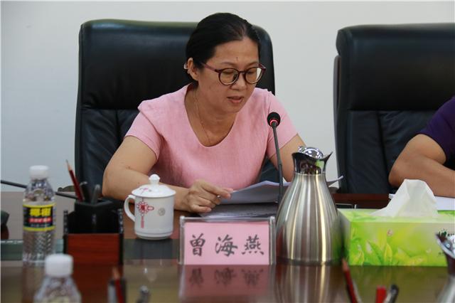 开发区动员部署"在建设海南自由贸易试验区和中国特色