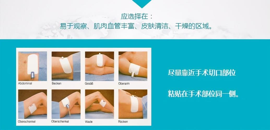 电阻由低到高,请同学们思考一下,回路负极板适合粘贴在哪里呢?