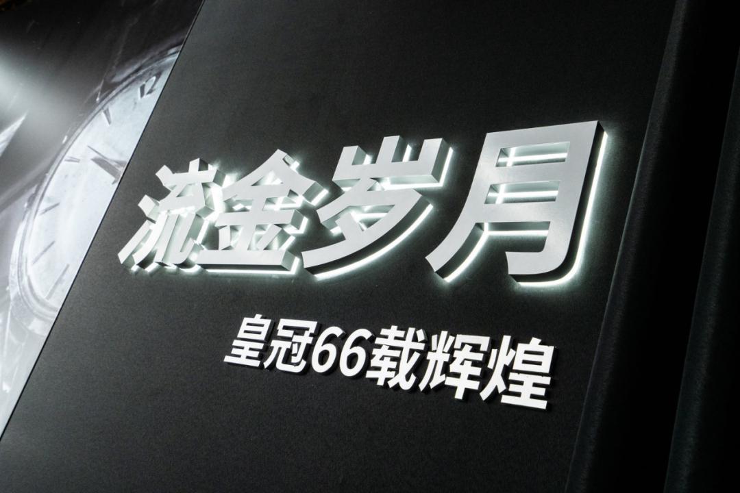 陆放:欲戴皇冠,必承其重