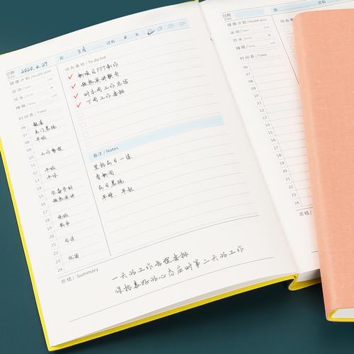 计划每日记事本日程工作日工作时间轴手册效率管理