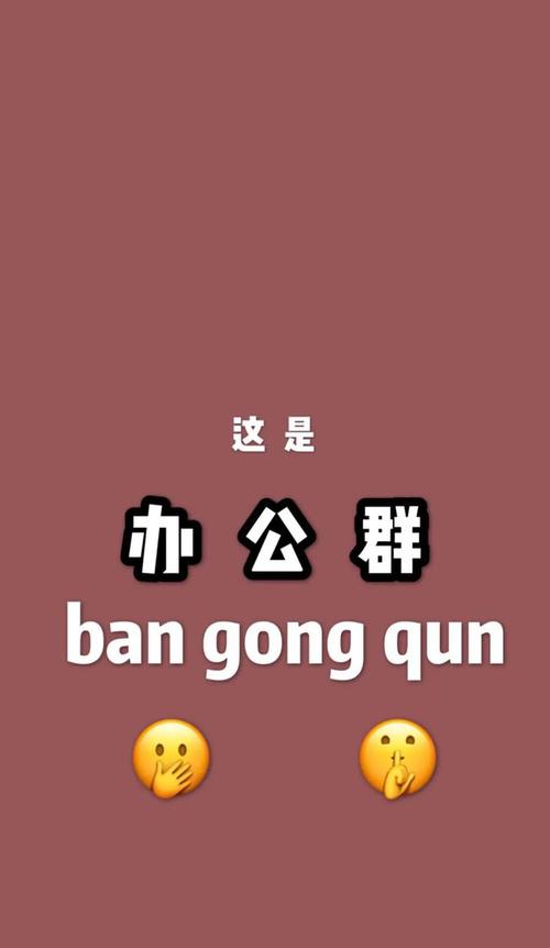搞笑聊天背景图