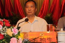 彭泽县政府副县长,彭泽县委常委,副县长,彭泽县政协主席,党组书记