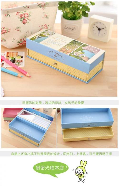 e521 田园风格双层纸盒 可爱小清新文具盒铅笔盒文具盒297