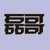 qq头像闪图带磊字的