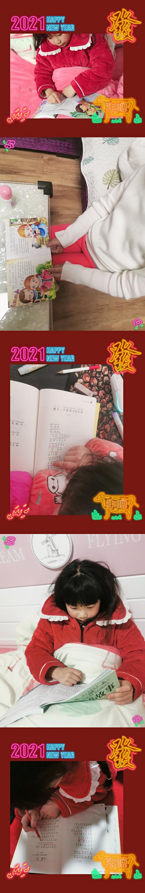 捧起书本,细细品读,感受文字之美,读书之乐.