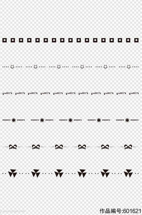 黑白简约分段线时尚分隔符素材