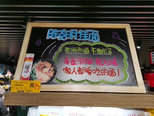 小黑板书写颜色搭配醒目