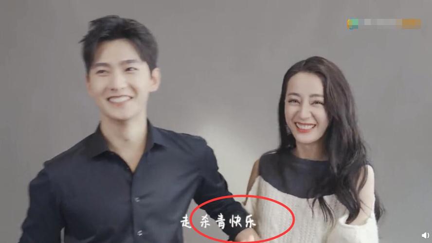 《你是我的荣耀》杀青大合照,杨洋和迪丽热巴互送礼物