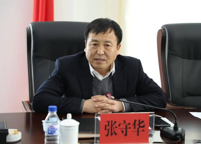 要闻市长张守华主持召开市疫情防控工作专题会议