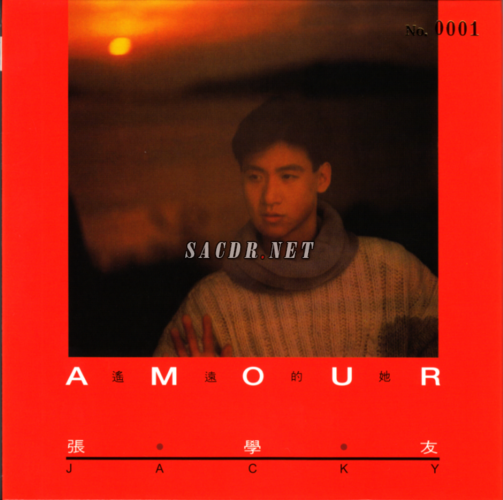 张学友 - amour 遥远的她 (限量版) 1986/2016[shm-sacd-iso]