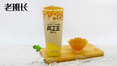 关注"联联周边游溧阳站"公众号 虎班长,老班长等50多种奶茶品类,可任