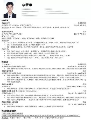 【教科书级别面试干货】《令人心动的offer2》围观大