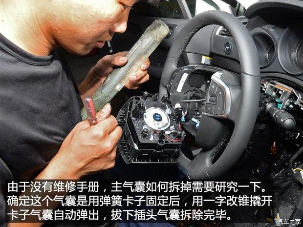 但比赛时就用不上了,我们会换装赛车方向盘,但在拆气囊时也格外小心