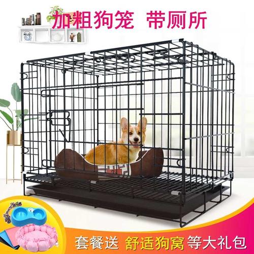 狗笼子泰迪小型犬家用室内中型犬宠物笼子大型犬带厕所猫笼兔子笼