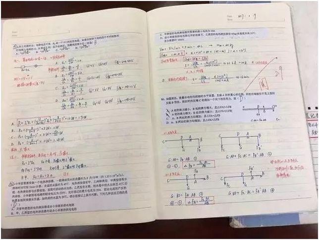 学霸的作业本,学习需要一种态度!