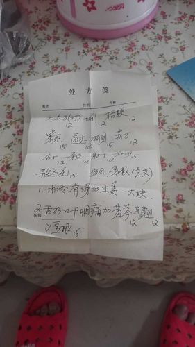 咳嗽处方(伤风,支炎,咽疼)