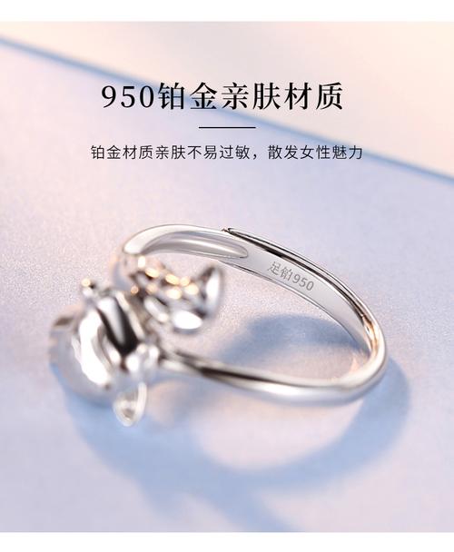 【绵德】时尚 pt950铂金戒指女狐狸白金指环开口戒子送女友活口可调节