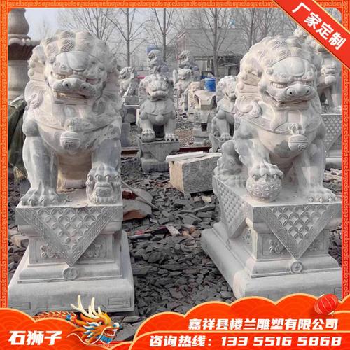 嘉祥石狮青石镇宅石雕狮子汉白玉石狮子楼兰雕塑全国发货