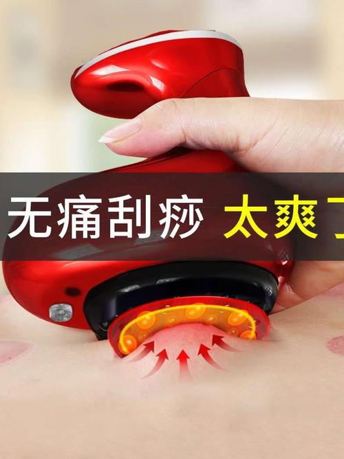 电动拔罐器电子经络理疗刮痧仪