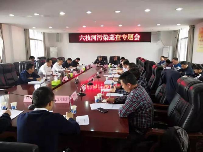 方裕谦率队调研六枝河污染治理工作