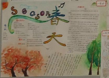初一年级关于春天的手抄报 二年级春天手抄报