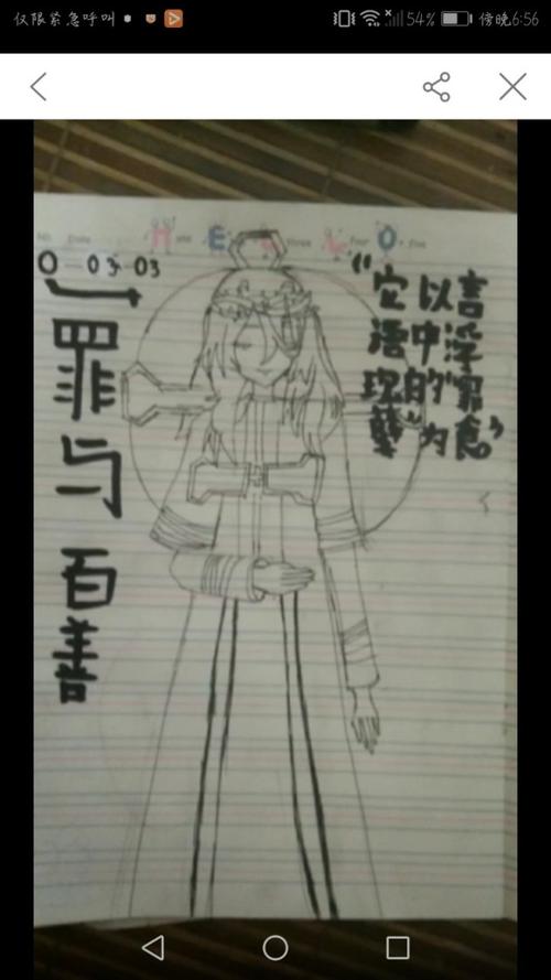 当异想体娘化-脑叶公司:怪物日常-话本小说网