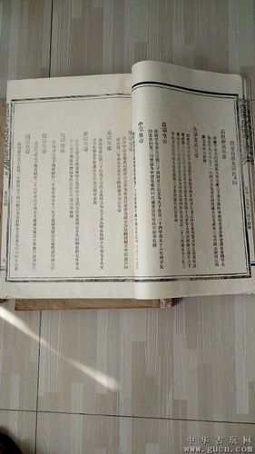 578唐朝李世民皇帝后裔族谱,特大三厚册全,李氏家族从唐朝到1990年