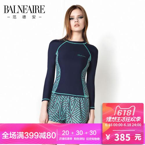 上市时间:2017年秋季;品牌:balneaire/范德安