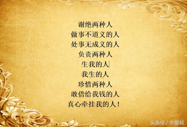太有才了!哪位高人编的,最新顺口溜,句句都是大实话!