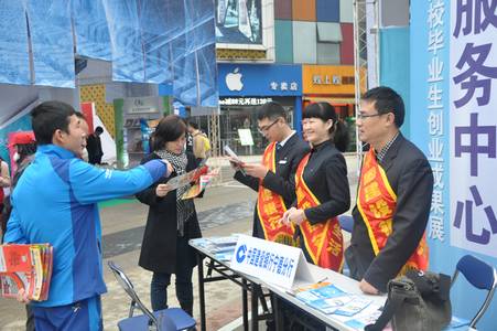 旺季营销忙 人勤春来早 -中国建设银行宁德分行 - 网