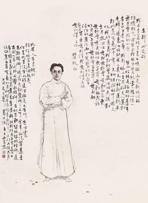 瞿秋白同志 1991年 130x95cm