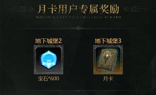 地下城堡3孢子群通关攻略