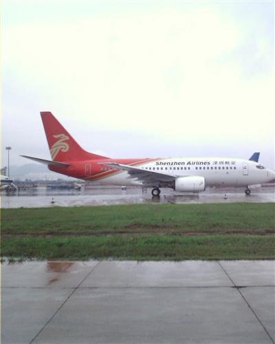 深圳航空