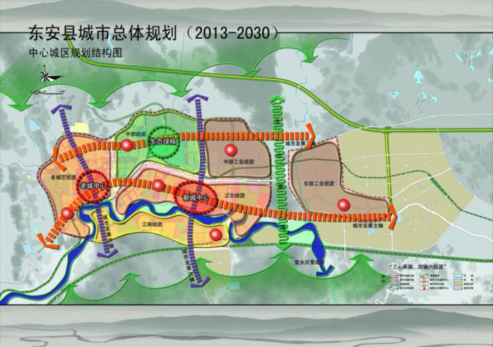 (东安县城市总体规划图——图源:东安县人民政府网)