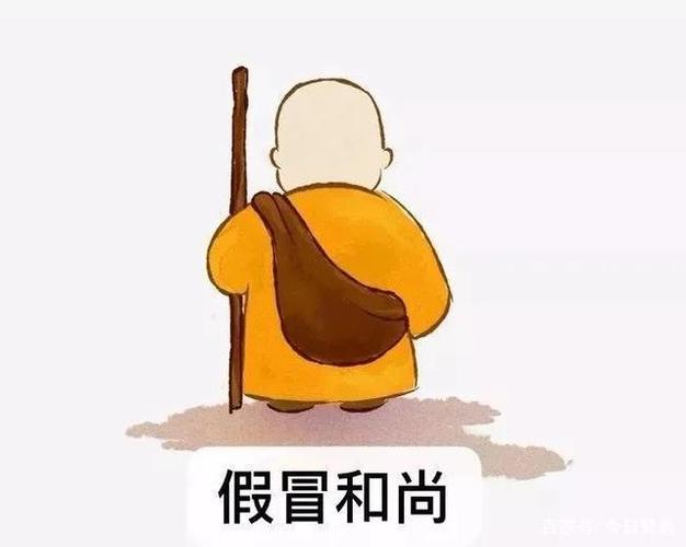 男子冒充和尚芜湖化缘,见钱眼开入室盗窃被抓