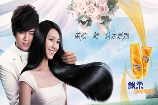 飘柔洗发水广告采乐洗发水广告成龙洗发水广告