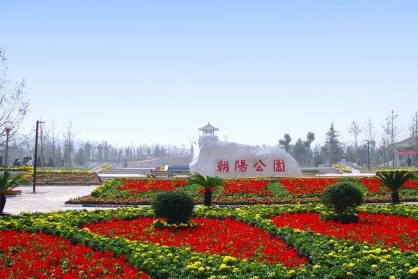 朝阳公园站   朝阳公园