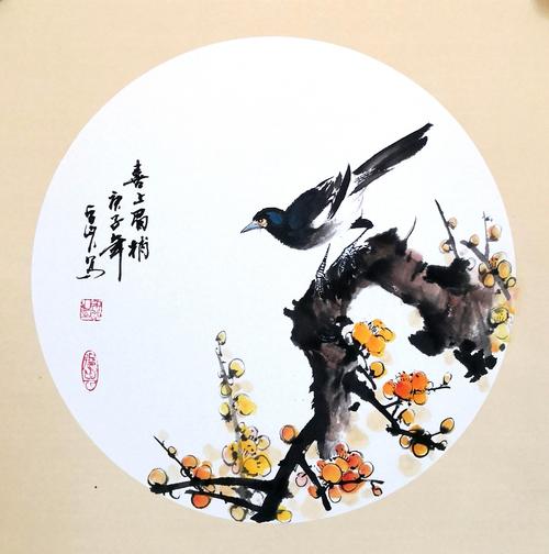 喜上眉梢|纯艺术|国画|后山人4207 - 原创作品 - 站酷