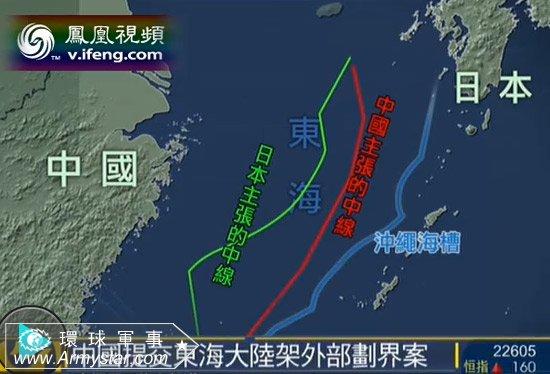 东海大陆架的介绍