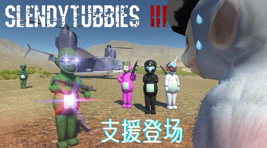 鬼畜天线宝宝3:扫地机的无形遗产,感染体军团集结诞生?