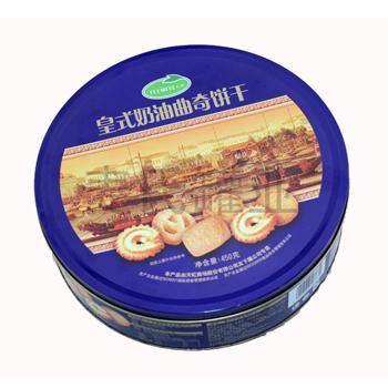 皇室奶油曲奇铁皮盒|饼干铁皮盒子