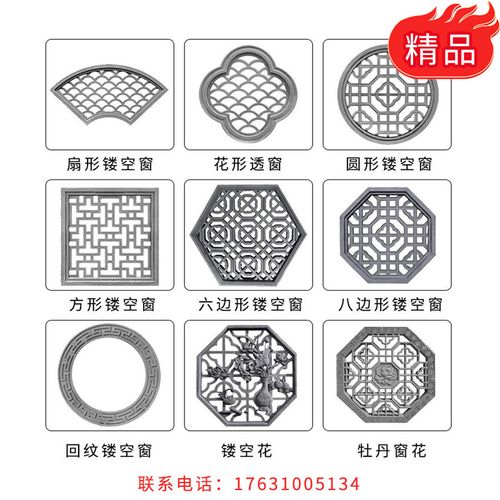 古建砖雕唐堰仿古窗花镂空圆形福字装饰庭院砖雕