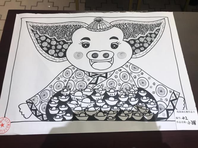 园长颁发线条画二等奖奖项 荣获二等奖的老师是 何林-《想飞的小猪》