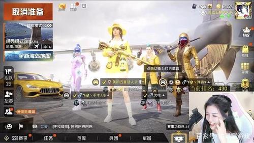 和平精英:娱乐主播柔柔7天上战神,网友惊呼画风不对!