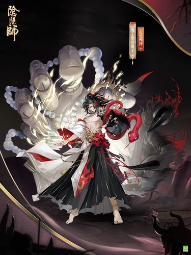 阴阳师鬼王酒吞童子新皮肤灭道殉神