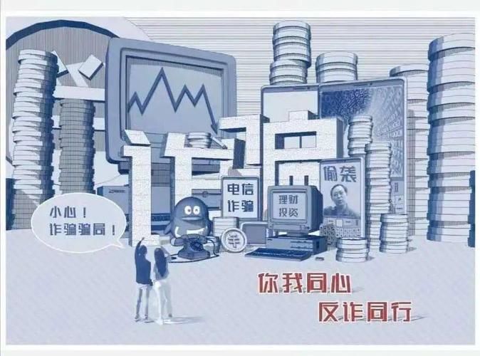 你我同心反诈同行优秀书画作品比赛邀请你来投票