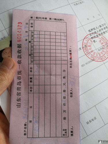 黑猫投诉投诉海通恒信国际租赁股份有限公司工作人员私自乱收费用